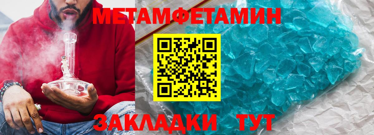 АМФ 97%  Амфетамин  Нефтекамск  Вход с VPN 