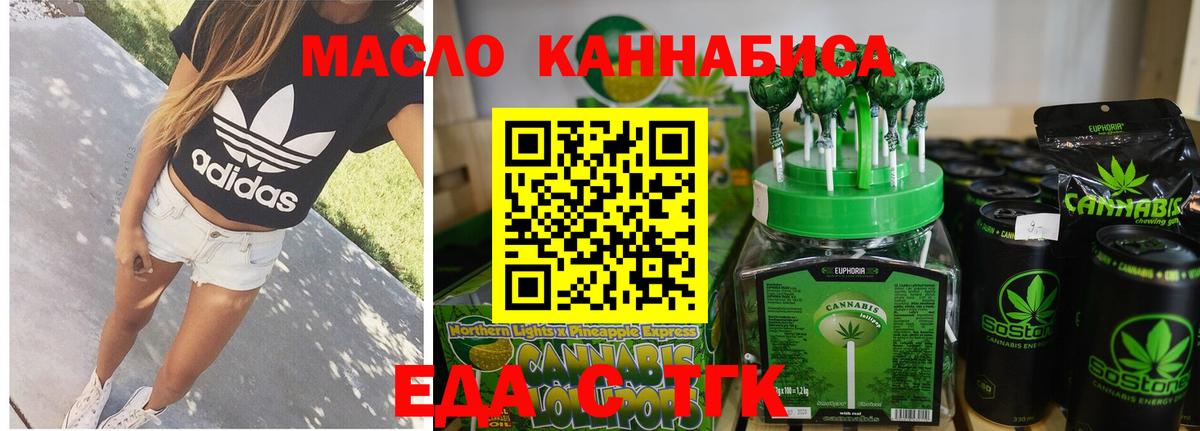 Нефтекамск  Canna-Cookies конопля  Вход с VPN 