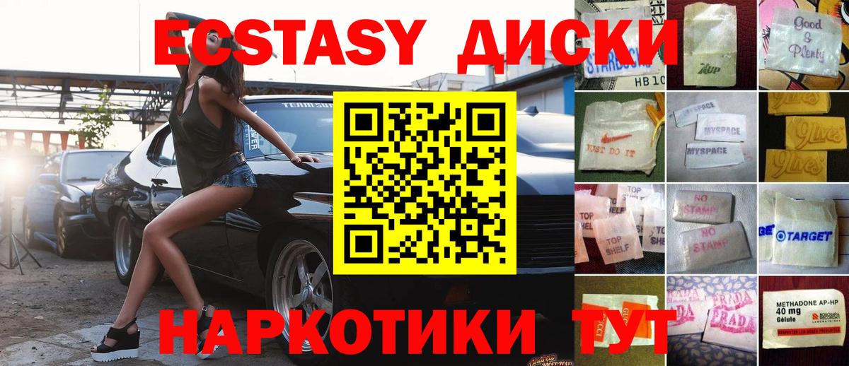 Ecstasy бентли  Вход с VPN  цена наркотик  ЭКСТАЗИ DUBAI  Нефтекамск  ЭКСТАЗИ 