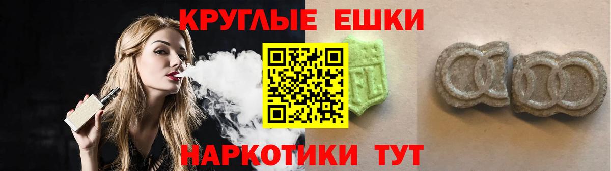 Экстази Cube Нефтекамск