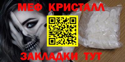 сатива Гусев
