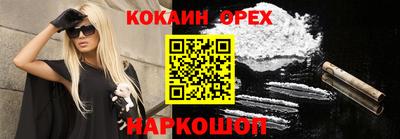 дживик Гусиноозёрск