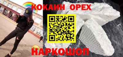ECSTASY Гусь-Хрустальный