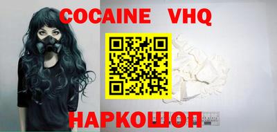 дживик Гусиноозёрск