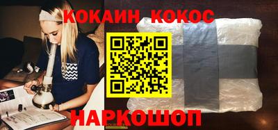 дживик Гусиноозёрск