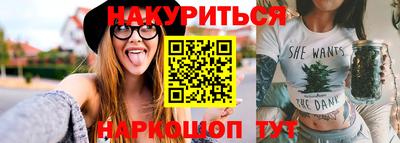 сатива Гусев