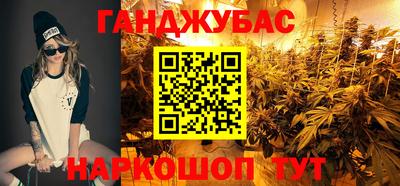 дживик Гусиноозёрск