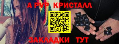 ECSTASY Гусь-Хрустальный
