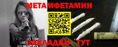 дживик Гусиноозёрск