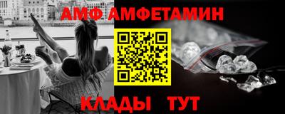 дживик Гусиноозёрск