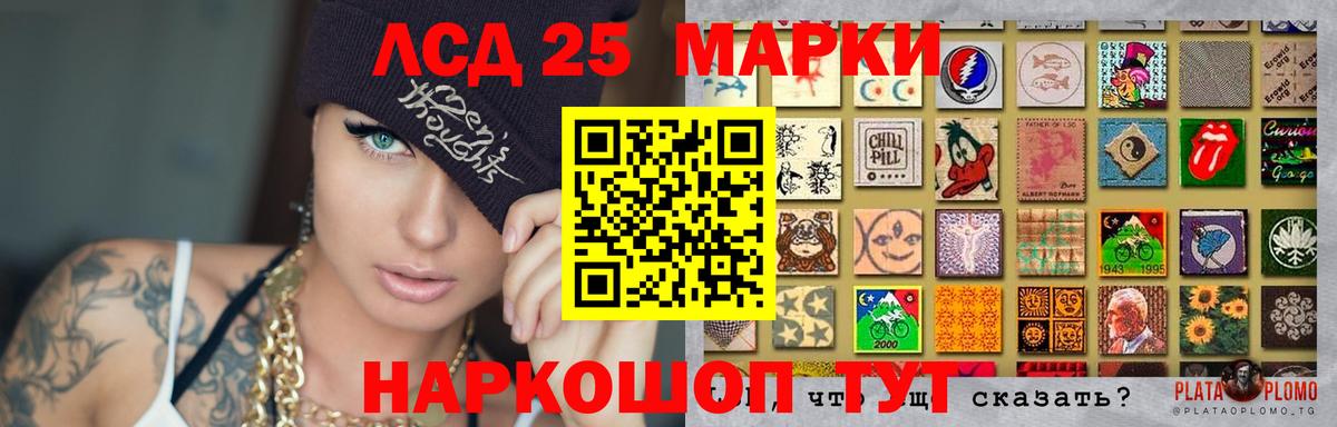 Лсд 25 экстази кислота  LSD-25 экстази  Нефтекамск  Лсд 25 экстази кислота  Вход с VPN 