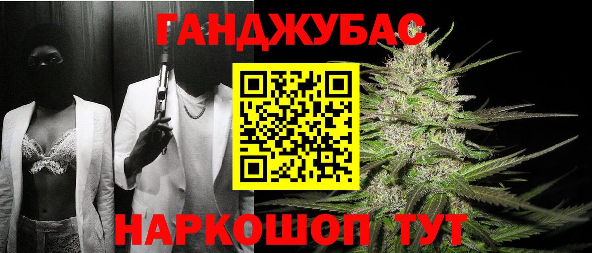 МАРИХУАНА марихуана Нефтекамск